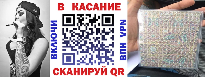 Сколько стоит Завитинск Кокаин ссылка на мегу ТОР ГАШ