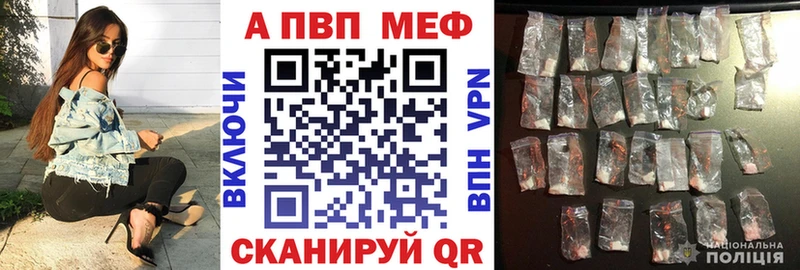 купить закладку  Завитинск  мориарти как зайти  Alpha PVP крисы CK 