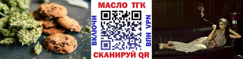 Canna-Cookies конопля  kraken ссылки  Завитинск 