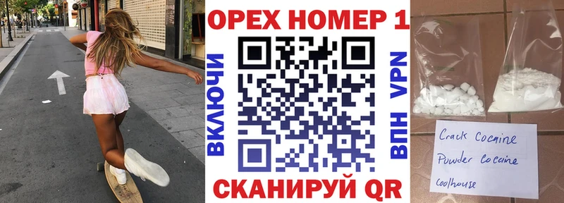 КОКАИН 98% Завитинск