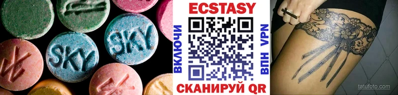 Ecstasy таблы  наркошоп  Завитинск 