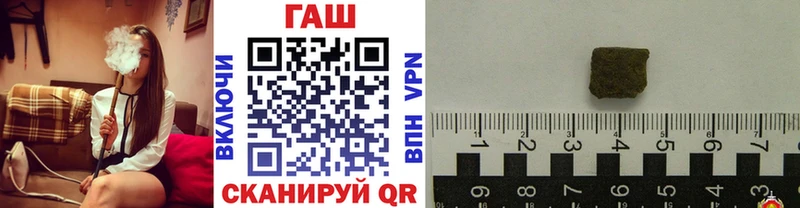 ГАШИШ убойный Завитинск