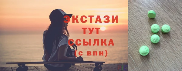 спайс Алексеевка