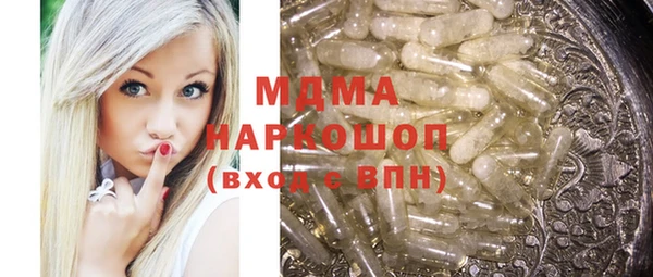 спайс Алексеевка