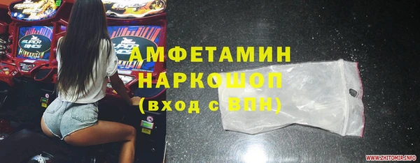 спайс Алексеевка
