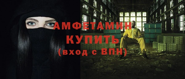 спайс Алексеевка