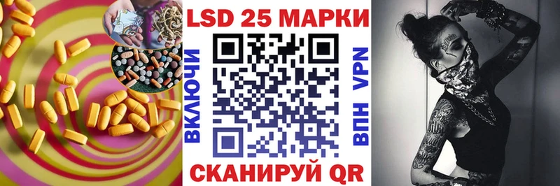 закладки  Завитинск  LSD-25 экстази ecstasy 