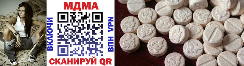 MDMA crystal  купить   Завитинск 