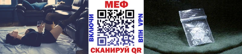 Мефедрон VHQ Завитинск