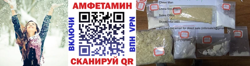 магазин    Завитинск  МЕТАМФЕТАМИН Декстрометамфетамин 99.9% 