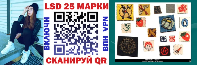 Марки N-bome 1500мкг  купить  сайты  Завитинск 