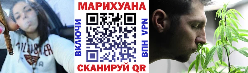 Бошки марихуана VHQ  ОМГ ОМГ вход  Завитинск 